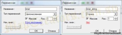 Cum se face un cronometru cu ajutorul variabilelor - declanșatoare - directorul worldeditor - articole - clan