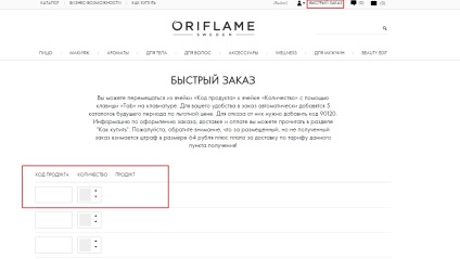 Cum se comandă produse on-line oriflame