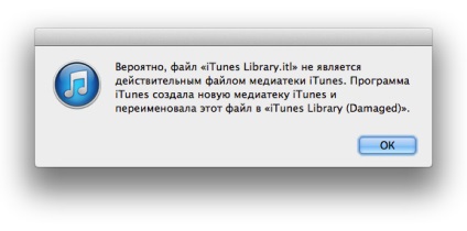 Cum să sincronizați iphone și ipad cu mai multe biblioteci iTunes de instrucțiuni, - știri din lume