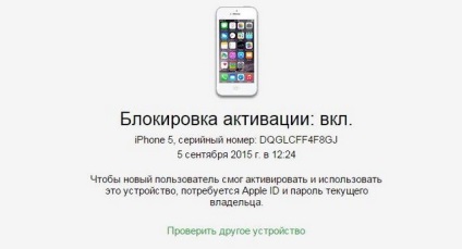 Cum de a schimba id-ul Apple pe iPhone sau iPad (untie de la icloud)