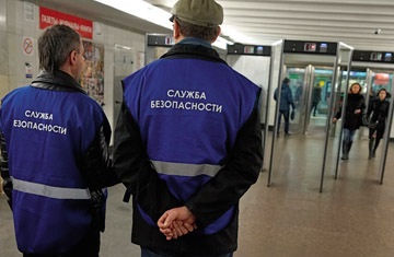 Cum caută ofițerii de metrou teroriștii printre pasageri