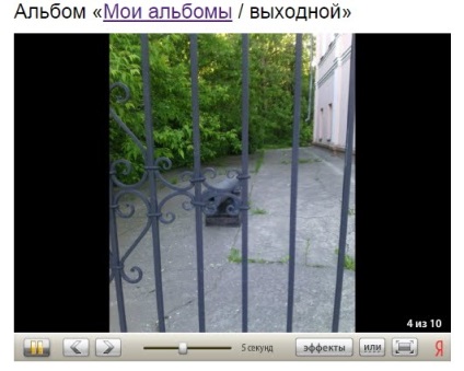 Cum de a crea o prezentare de imagini pe Yandex fotografii, bloggers paturi