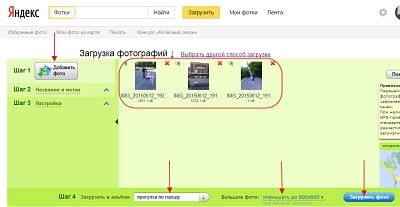 Cum de a crea o prezentare de imagini pe Yandex fotografii, bloggers paturi