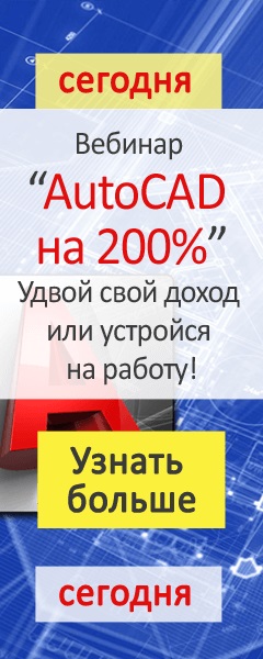 Cum se creează tabele în autocad