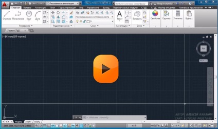 Hogyan hozzunk létre egy táblázatot az AutoCAD