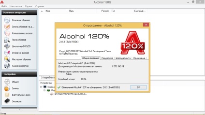 Cum se face un disc de boot cu alcool 120