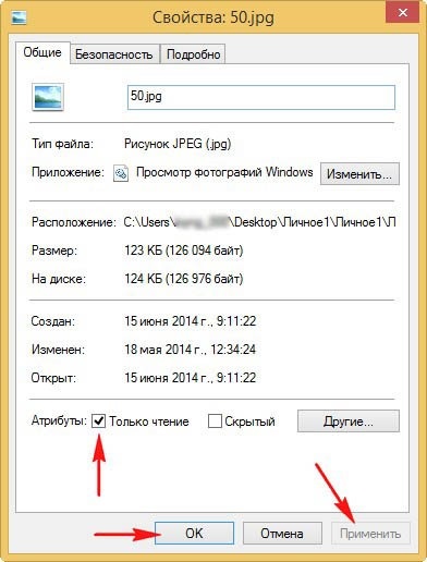 Cum să setați o parolă pentru un folder în Windows 8 - începeți cu Windows 8