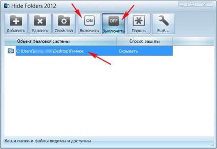 Cum să setați o parolă pentru un folder în Windows 8 - începeți cu Windows 8