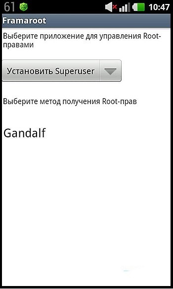 Cum se instalează accesul root pe Android