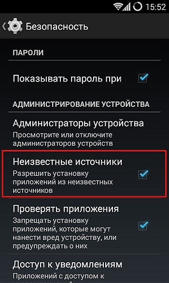 Cum se instalează accesul root pe Android