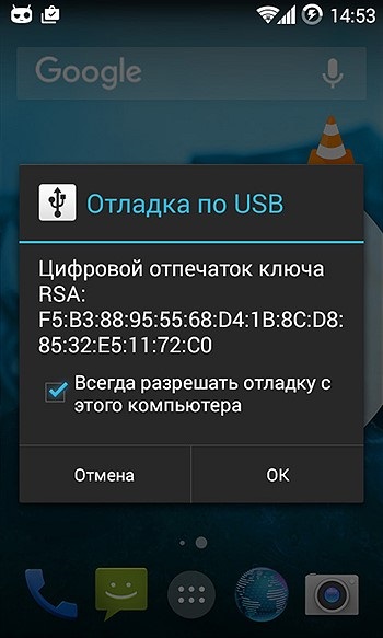 Hogyan kell telepíteni a root hozzáférést az Android