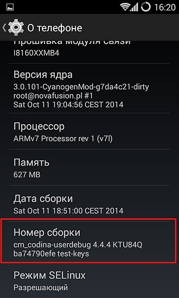 Cum se instalează accesul root pe Android