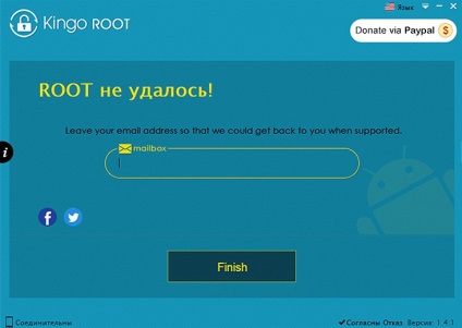 Hogyan kell telepíteni a root hozzáférést az Android
