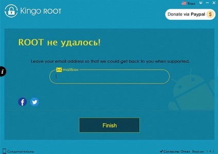 Cum se instalează accesul root pe Android