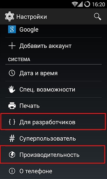 Cum se instalează accesul root pe Android