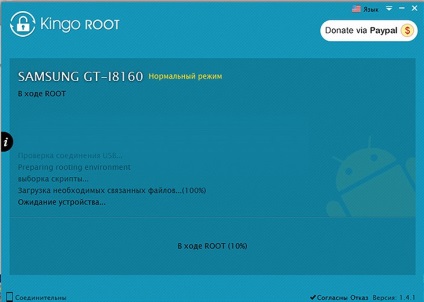 Cum se instalează accesul root pe Android