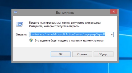 La fel ca în ferestre, verificați rapid disponibilitatea soluțiilor pentru rapoartele de probleme, ferestrele albe