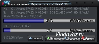 Cum se înlocuiește copiatorul standard Windows Explorer