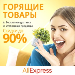 Cum se completează adresa de expediere pe aliexpress