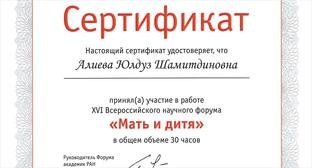 Kaukázusi Knot, a lakosok Volgograd Region bereslavki fenntartásához szükséges vidéki kórházban