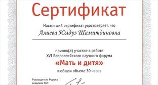 Nodul caucazian, locuitorii satului Bereslavka din regiunea Volgograd, a cerut păstrarea spitalului din sat