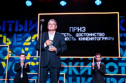 Kinotavr-2017 Elizabeth Boyarsky, Svetlana Gochchenkova și alții la ceremonia de deschidere