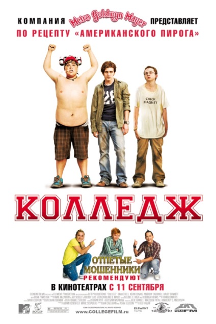 College (2008) - Watch Online