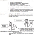 Conditionere și split sisteme sanyo comentarii, instrucțiuni la panoul de control