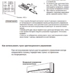 Conditionere și split sisteme sanyo comentarii, instrucțiuni la panoul de control