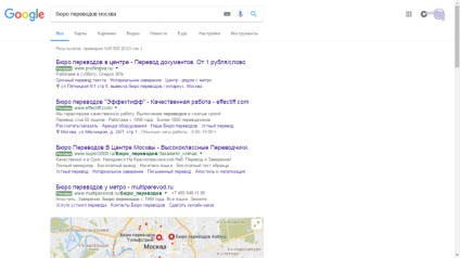 Publicitate contextuală sau SEO