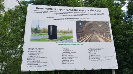 Kp rus rurale - forum de o comunitate cabana - un metrou într-o nouă Moscova