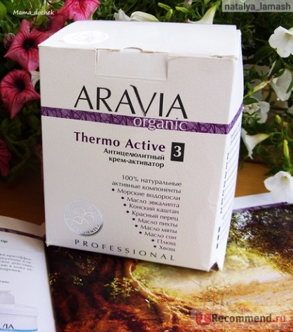 Crema de activare aravia anticelulitice organice 