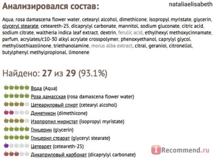 Whitening krém rózsa Bulgária villám krém UV szűrővel - «a hatás ott van, de az a személy,