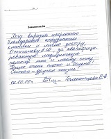 A kezelés a porckorongsérv, a klinika Szentpéterváron
