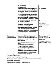 Modellezés - egy folyamatábra a modellezési téma