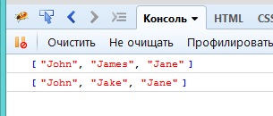 Arrays în javascript