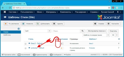 Șablonul de șablon pentru site Joomla 3