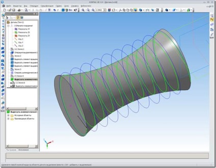 Modelul viermei globoide în compas-3d