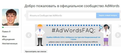 Moderarea Google AdWords