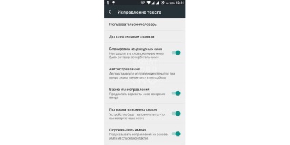 Setați textul pe Android cum să dezactivați autocorectarea