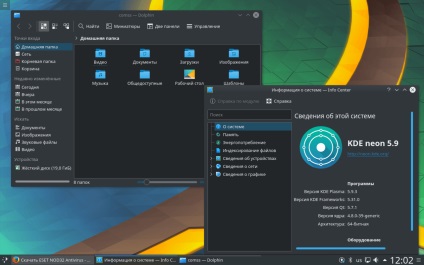 Configurarea kde neon