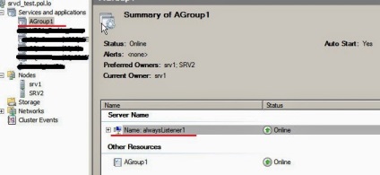 Configurarea serverului ms sql alwayson