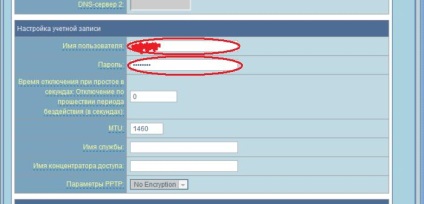 Konfigurálása pppoe az ASUS RT-G32