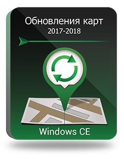 Navitel ® - activarea actualizărilor