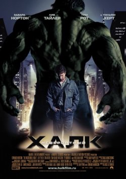 Incredible Hulk 2 Uita-te gratuit în bună calitate ca online