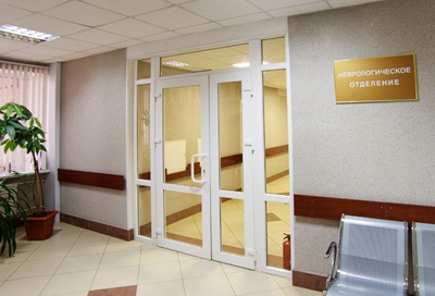 Departamentul neurologic - primirea și consultarea unui neurolog în rănile spitalului St. Petersburg