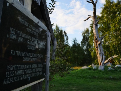 Nu a călcat în Karelia