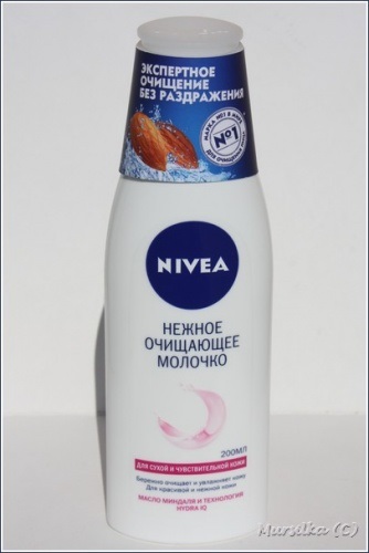 Nivea curățarea numărul 1 în lume - (două dezamăgiri și una găsește) comentarii