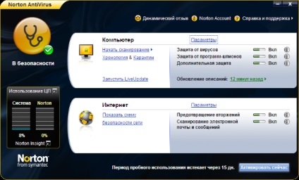 Norton Internet Security - configurarea antivirusului norton