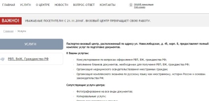 Novoslobodskaya 45 ufms program locul de muncă site-ul oficial